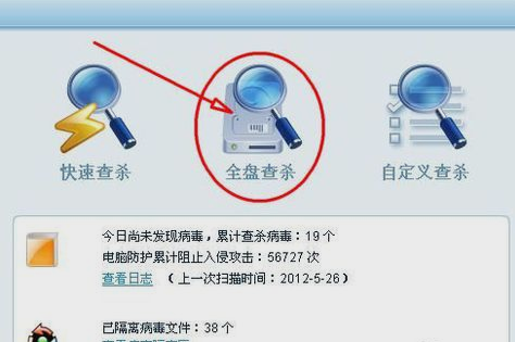 网速变慢怎么办