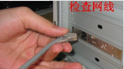 网速变慢怎么办