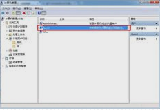 打印机共享 打印机共享