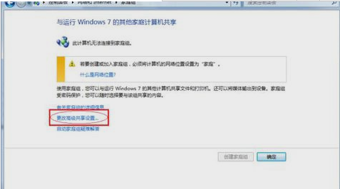 打印机共享设置 打印机共享设置