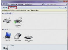 共享设置 共享设置