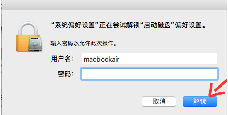 电脑双系统 电脑双系统