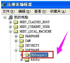 360无法卸载 360无法卸载
