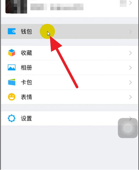 怎么删除明细 怎么删除明细