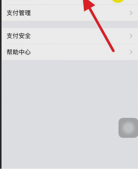 怎么删除明细 怎么删除明细
