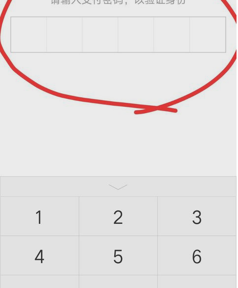 绑定银行卡 绑定银行卡