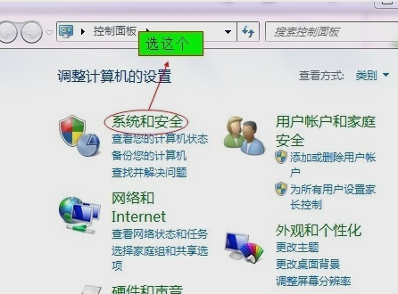 如何关闭自动更新
