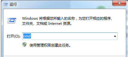 设置dns 设置dns