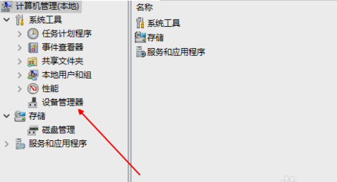 笔记本电池 笔记本电池
