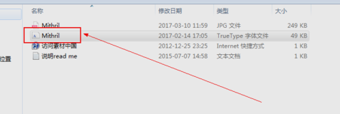 ps字体怎么安装 ps字体怎么安装