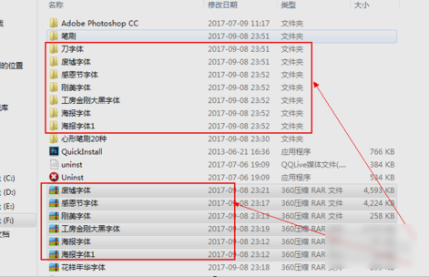 怎么安装 怎么安装