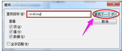游戏全屏 游戏全屏