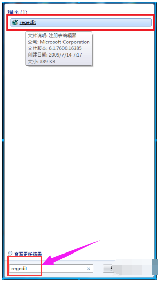 游戏全屏 游戏全屏