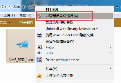 win7激活 win7激活