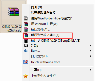 win7激活 win7激活