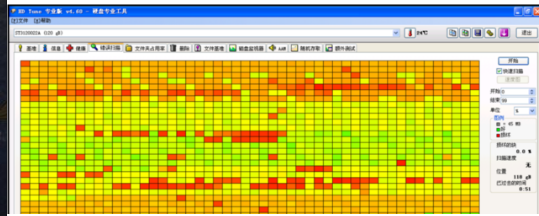 电脑卡顿 电脑卡顿