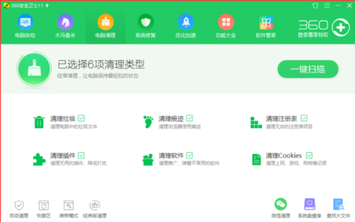 解决电脑卡 解决电脑卡