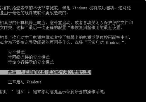 笔记本电脑 笔记本电脑