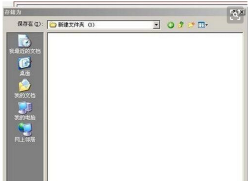 矢量图软件 矢量图软件