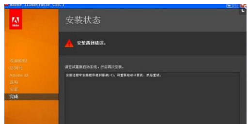 矢量图软件 矢量图软件