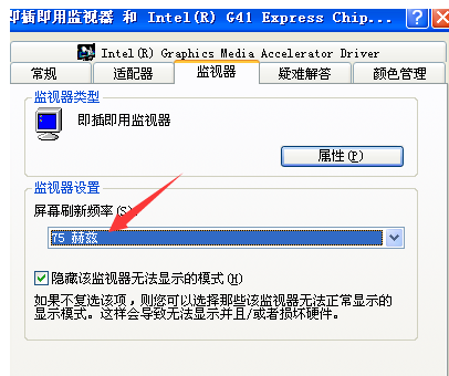 调节烟雾头 调节烟雾头