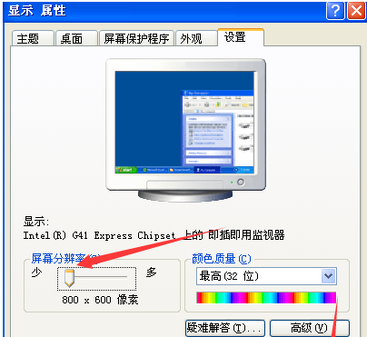 调节烟雾头 调节烟雾头