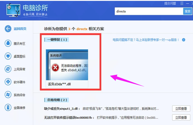 游戏文件 游戏文件