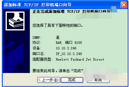 打印机驱动 打印机驱动