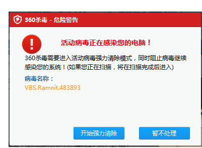 系统蓝屏 系统蓝屏