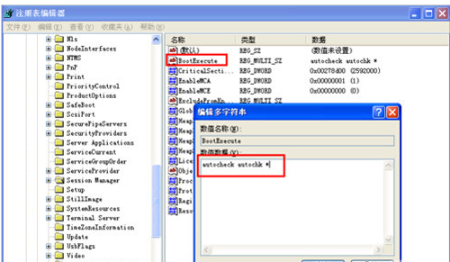 系统蓝屏 系统蓝屏