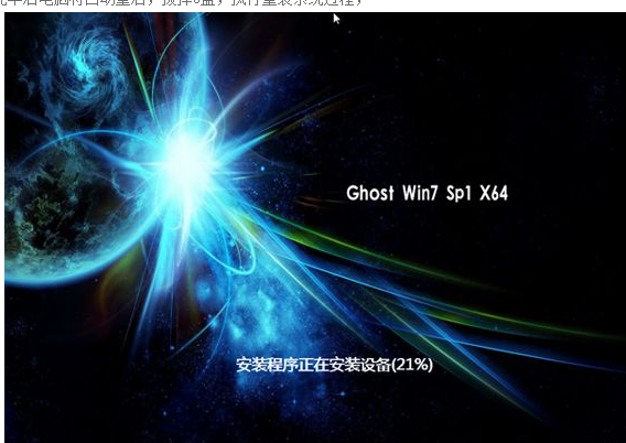 重装系统 重装系统