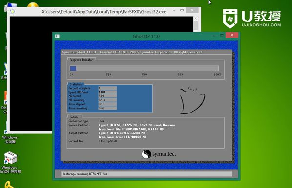 U盘装系统 U盘装系统