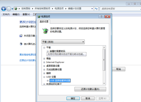 键盘鼠标失灵 键盘鼠标失灵