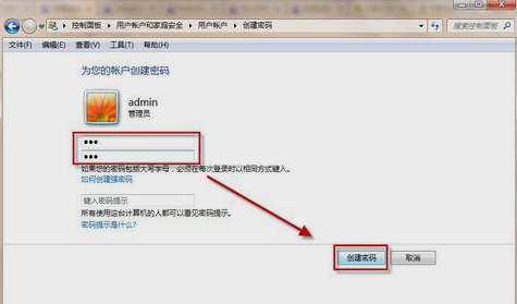 电脑锁屏 电脑锁屏