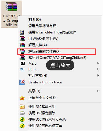 激活工具 激活工具