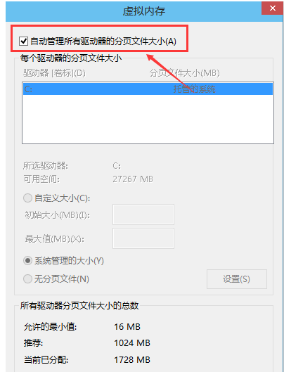 虚拟内存 虚拟内存