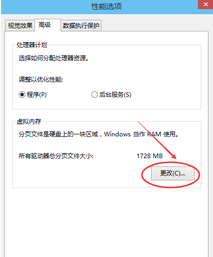 虚拟内存 虚拟内存