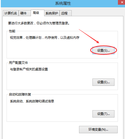 设置虚拟内存 设置虚拟内存