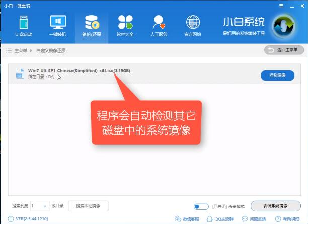win10系统