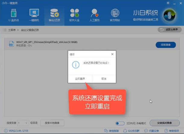 win10正式版