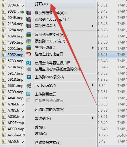 怎么打开 怎么打开