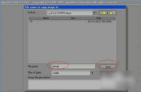 ghost备份系统 ghost备份系统