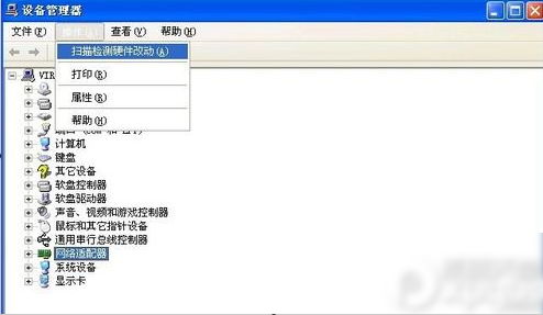 无线网卡驱动 无线网卡驱动