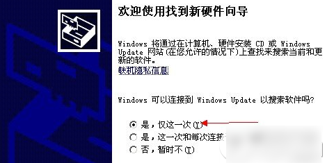 笔记本无线网卡 笔记本无线网卡