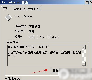 笔记本无线网卡 笔记本无线网卡