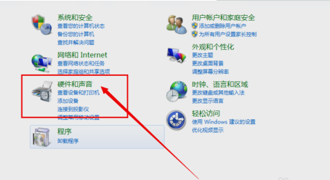 笔记本触摸板没反应