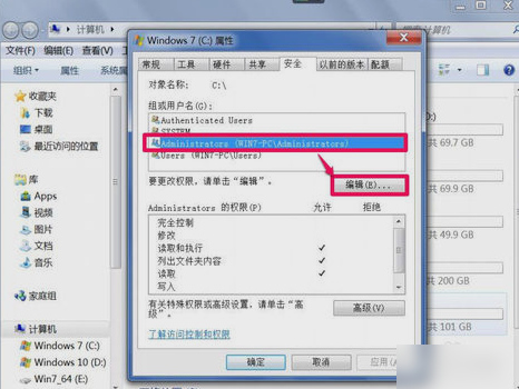 无法访问指定设备路径