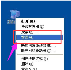 电脑不能关机 电脑不能关机