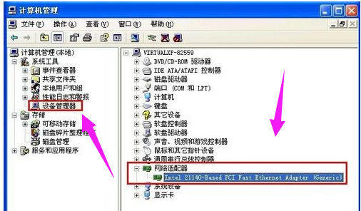 关机后重启 关机后重启