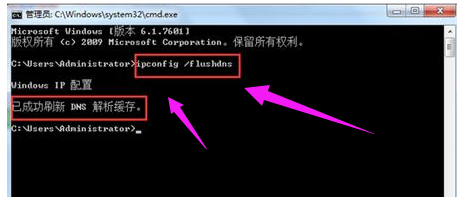 电脑网页打不开